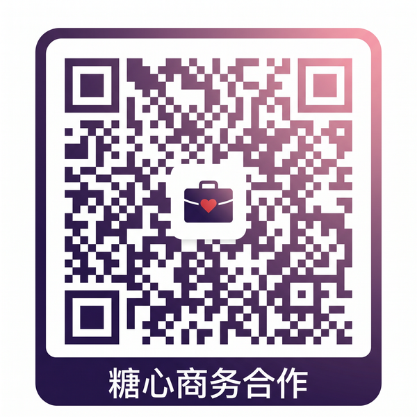 抖音反差商务合作二维码
